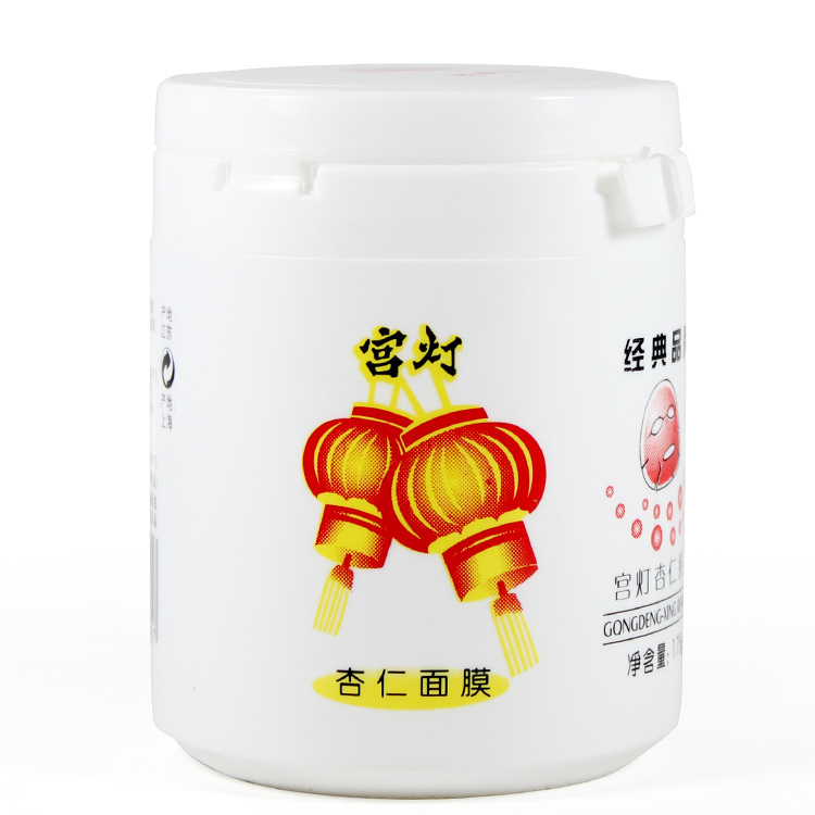 护肤品正品 宫灯 杏仁睡眠免洗型面膜175g 滋润保湿补水