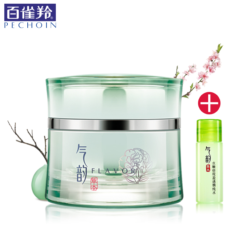 PECHOIN/百雀羚面霜 气韵肌源透润奢采玉容霜女补水保湿淡化细纹