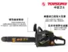 Backbone guard High-power chainsaw gasoline saw blade Logging saw Easy start logger Japan