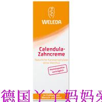 German Weleda Weleda calendula anti-sensitivity fluoride-free mint toothpaste for pregnant women 75ml