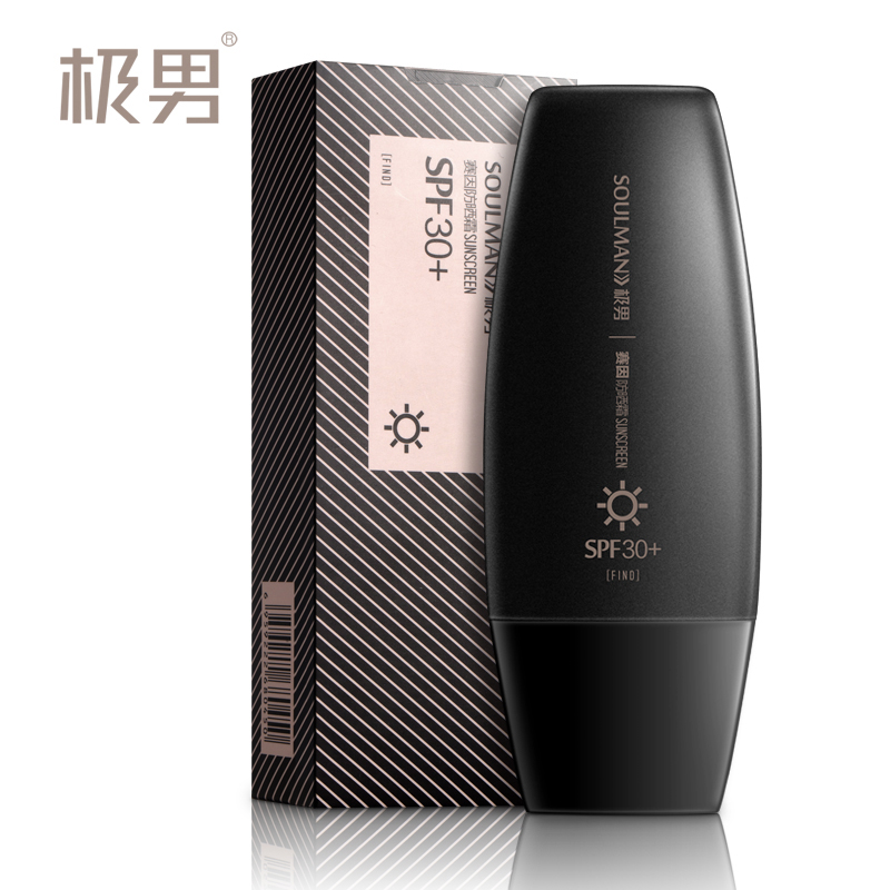 极男男士防晒霜轻薄防晒防水防汗SPF30+