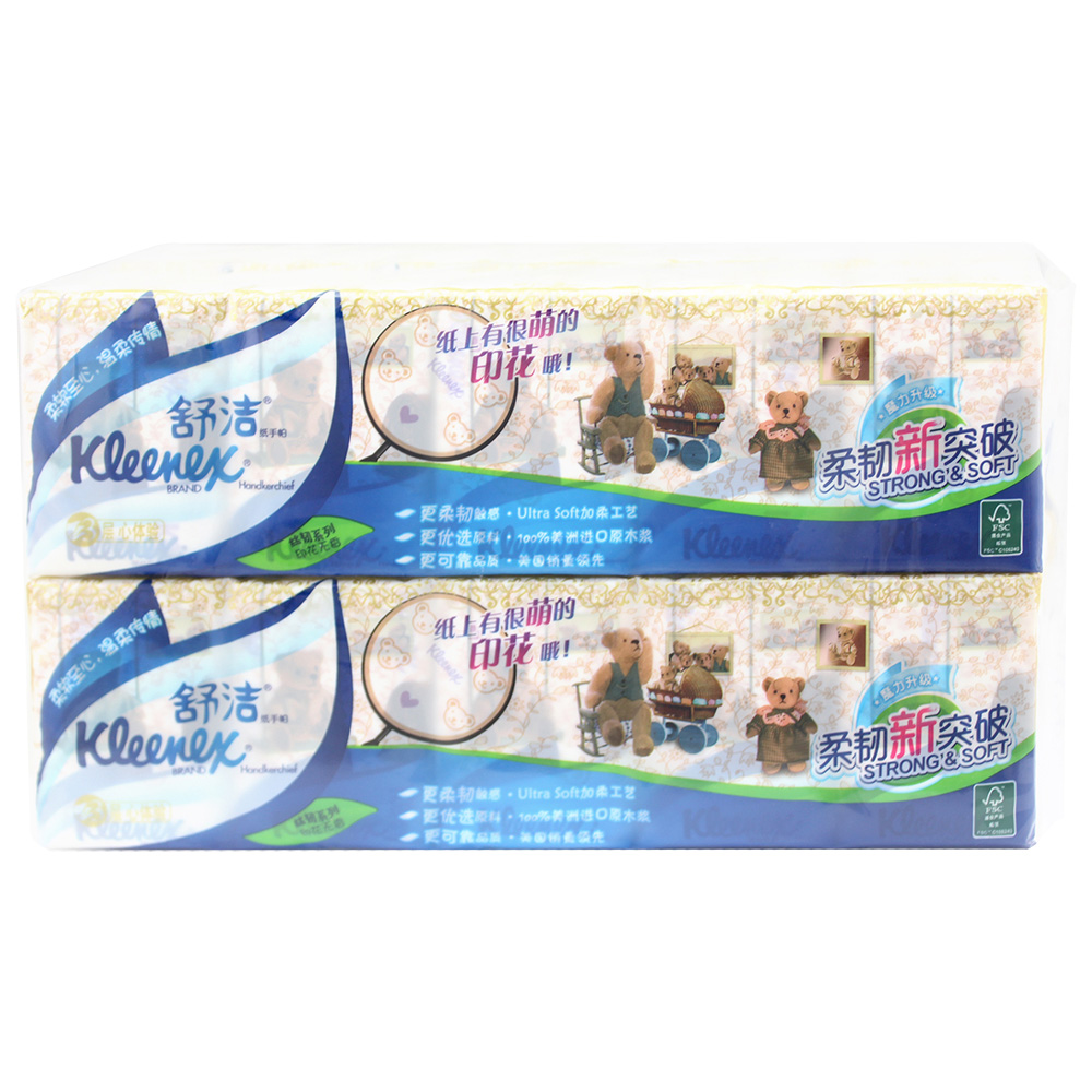 【天猫超市】Kleenex舒洁小熊系列3层手帕纸*40包 超值促销装
