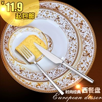 犹 鸨 鸨 鸨 鸨 鸨 媾 媾 媾 碘 碘 碘 Йодипиновый диск в западном стиле дорога