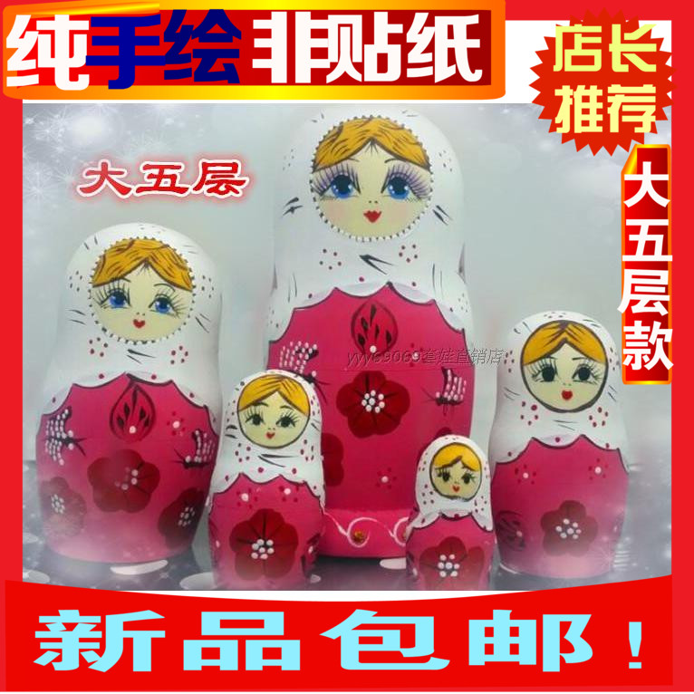 Professional Linden Wood New Pint Hand Painted Russian Jacket Boutique Grand 5 Floors Gift 1205