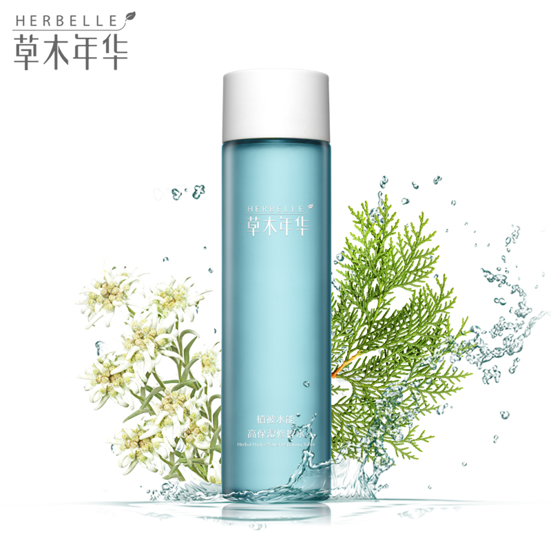 HERBELLE/草木年华植被水能高保湿舒护精华水 持续补水120ml