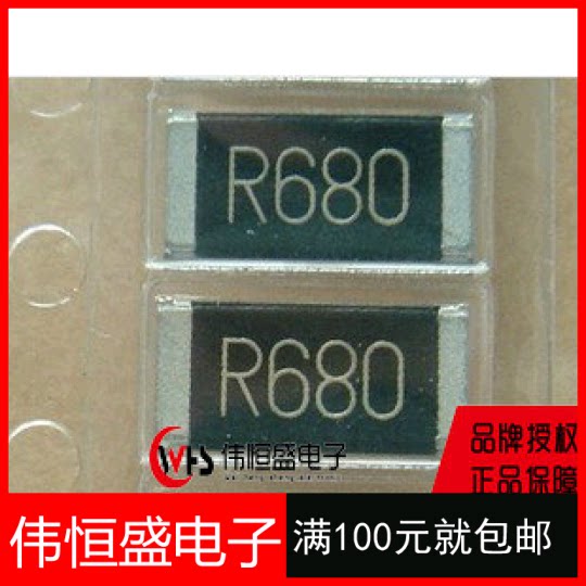 2512 2512 1% 0 1% 1W 68R R680 R680 R680 0 680 mOO 0 68 Ohm patch low resistance