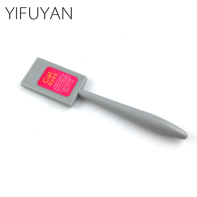 猫眼胶磁铁美甲用品diy全套美甲工具魔变指甲油胶超强磁力磁石