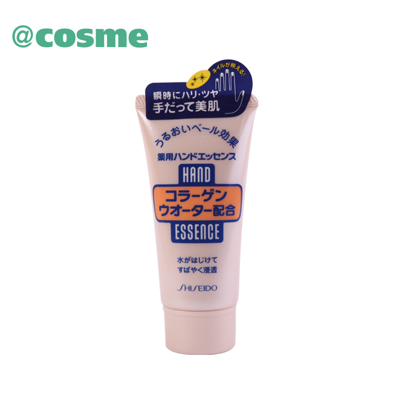 Shiseido/资生堂 药用护手精华霜 50g 日本直邮