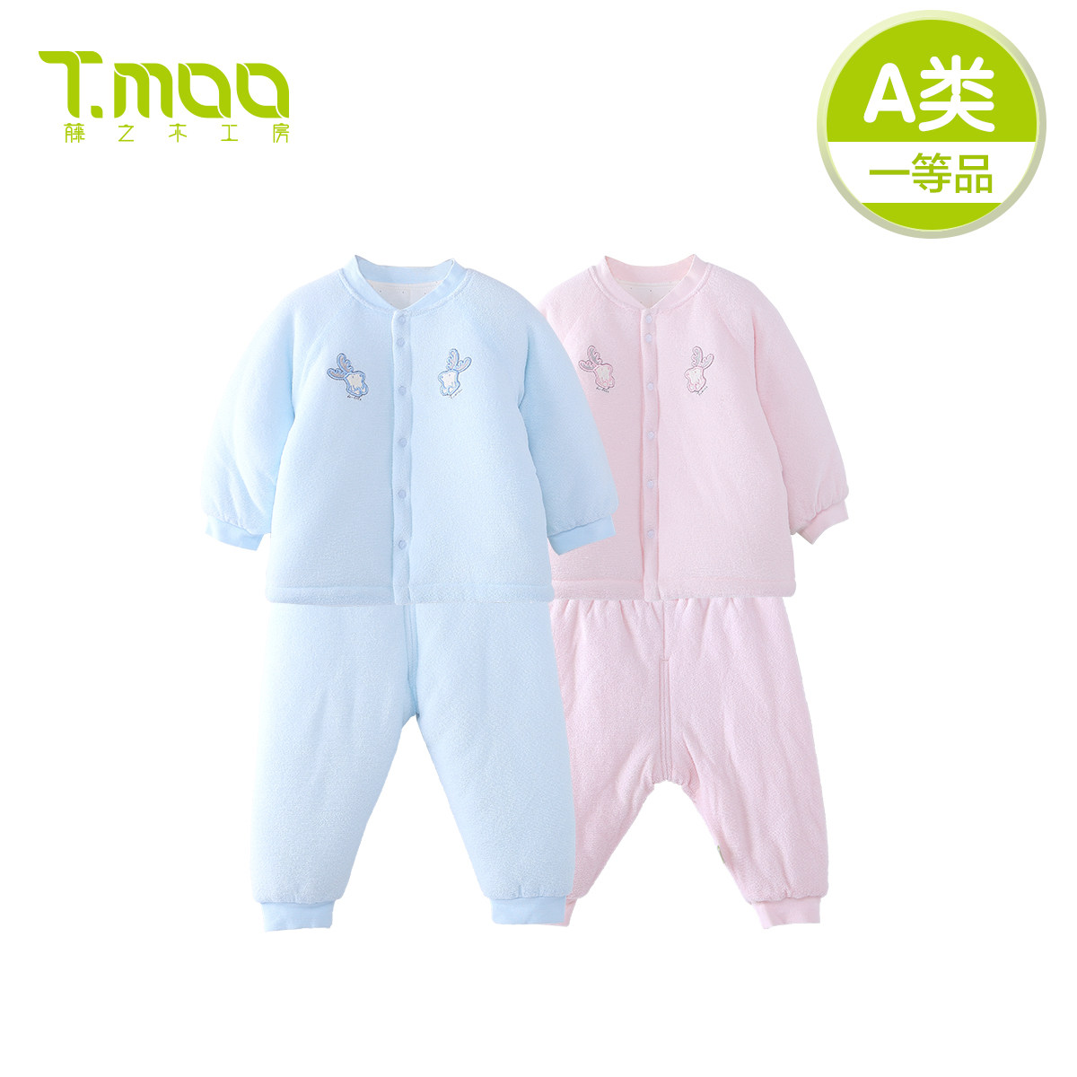 tmoo Baby Clothing Woodworking House Autumn Winter Clothing Clothing Clothes for newborn Children Heat Pure Cotton Baby