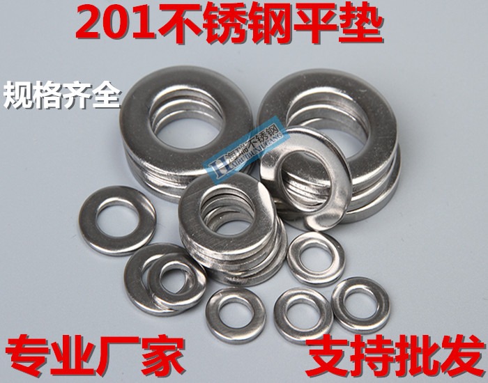 Promotion 201 stainless steel flat gasket Gaskets Mesotron M3M4M5M5M8M10M12M14M16M18M20M24