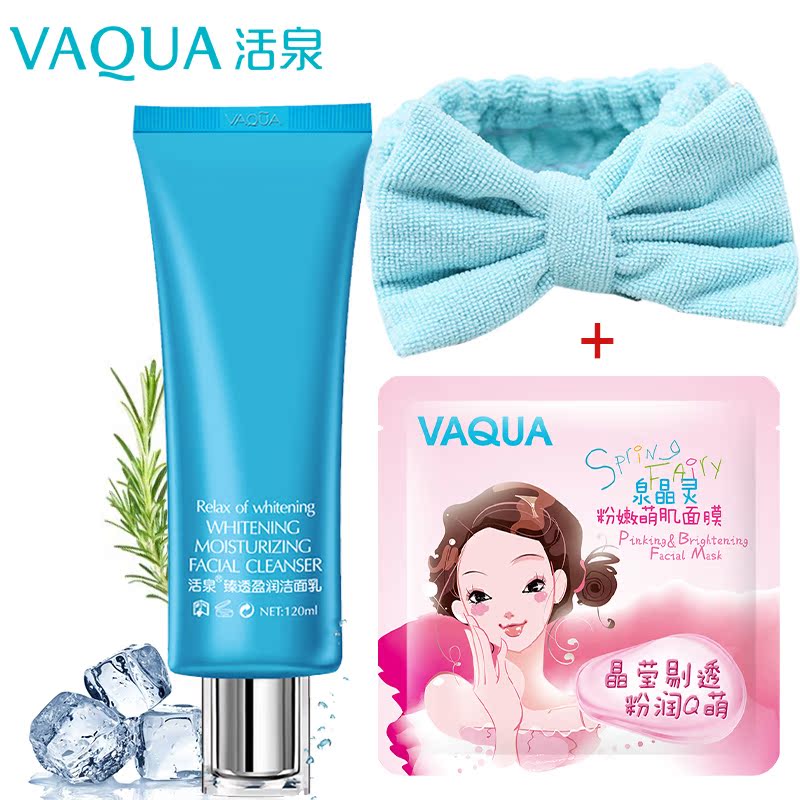 活泉洗面奶女补水保湿臻透盈润洁面乳120ml深层清洁收缩毛孔