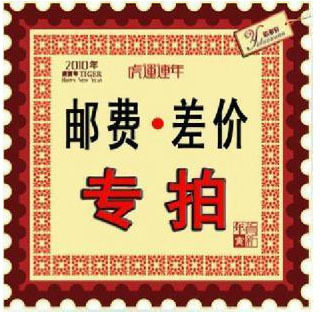 Express fee difference