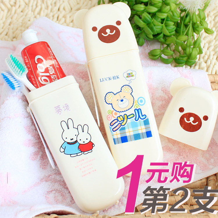 Toothbrush Holder Mouthwash Cup Suit Toothbrush Case Toothbrush Cup Containing Box Travel Outdoor Toothpaste Rack Tooth box