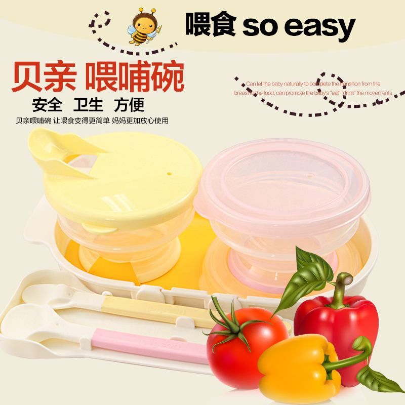 贝亲 婴儿喂哺套装餐具宝宝米糊辅食工具喂食碗+软头勺子汤匙DA40