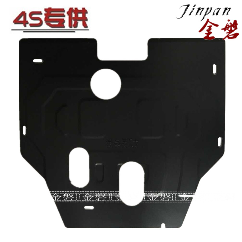 FAW Mazda6 engine lower guard plate 03-15 new and old horse six M6 titanium alloy car chassis guard plate