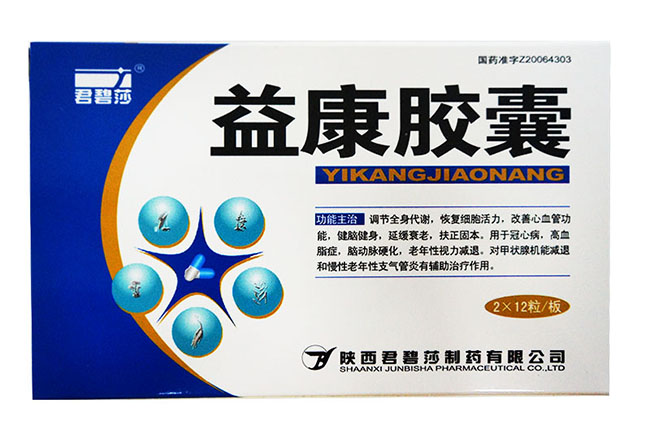 君碧莎 益康胶囊 0.4g*24粒/盒