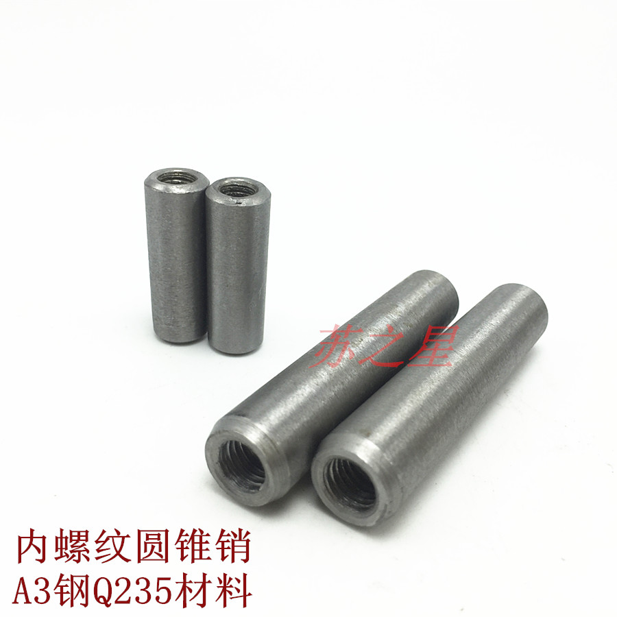 Internal thread tapered pin GB118 Taper pin M6M8M10M12M16M20