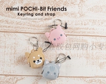 Womens volleyball team captain Zhu Ting with the same red pig pig pig pig bag pendant mobile phone pendant bag jewelry coin wallet