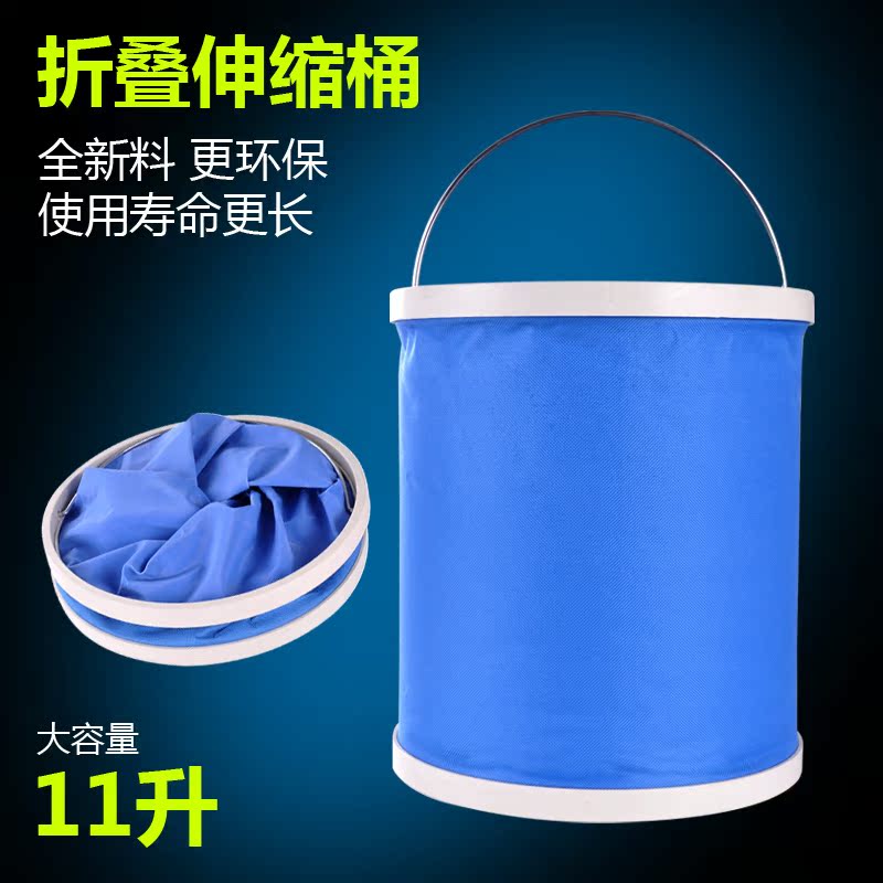 翼启可折叠桶洗车用水桶便携式折叠水桶汽车车载伸缩桶钓鱼储水桶