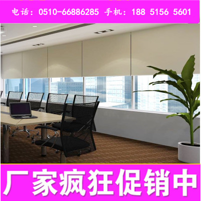 Wuxi Custom Internet café roller blinds blinds blinds Office engineering Anti-shading heat insulation UV rays