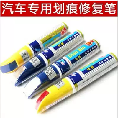 Mazda6 Atez Paint Refill pen cx-4cx-5 Onksela Paint refill pen Repair special modified color refill pen