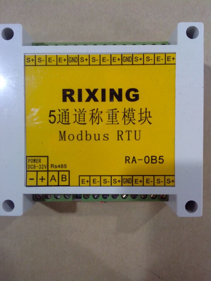 5-channel weighing module 485 weighing module multi-channel weighing module transmitter Modbus RTU protocol