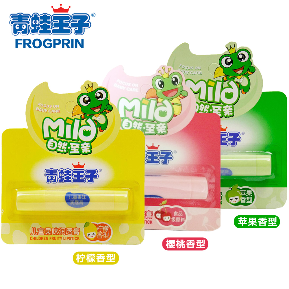 青蛙王子儿童滋养水润保湿润唇膏3.5g婴儿食品级护唇膏宝宝润唇膏