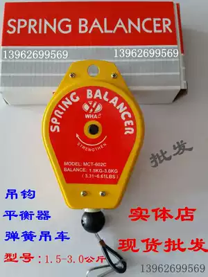 Electric pneumatic screwdriver hook 1 5-3 0kg spring tension device adhesive hook retractor balance crane