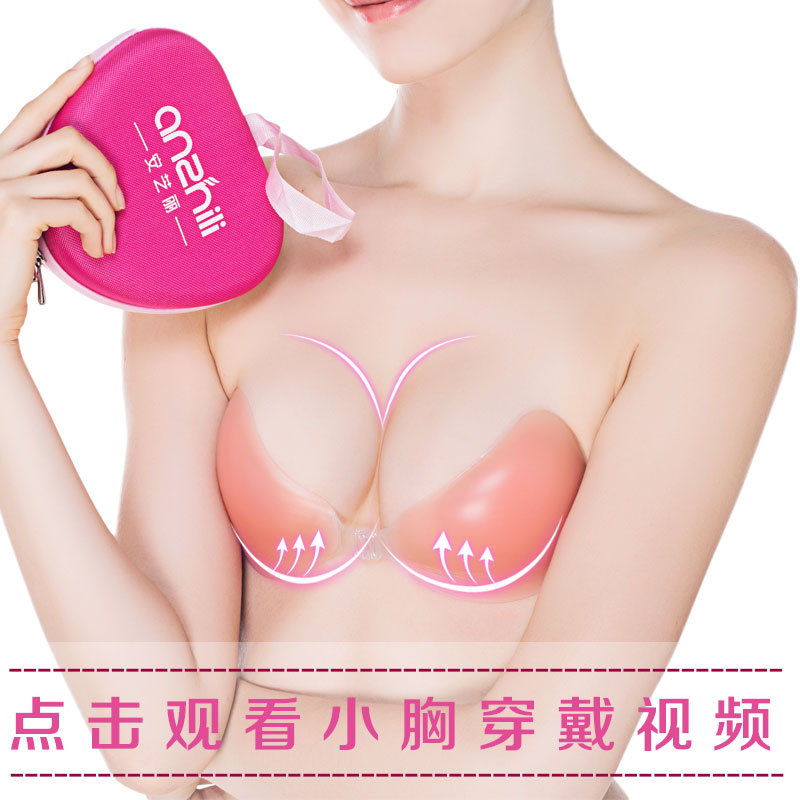 Invisible bra stickup women gather up with milk applier silicone anti-bump thickened wedding dress with small chest large chest cushion harness