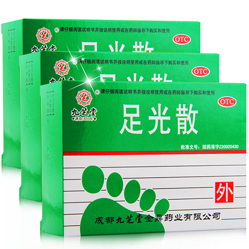 5盒39.5】九芝堂 足光散【3袋装】治脚气脚癣脚臭脚痒 去死皮药品