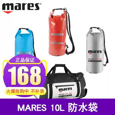 MARES Dry Bag 10L waterproof Bag Dry garment Bag drifting diving tourist waterproof Bag