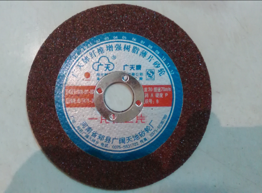 75 pieces of Guangtian cutting sheet grinding sheet grinding wheel sheet 100*2 5*16MM can cut and grind special slices