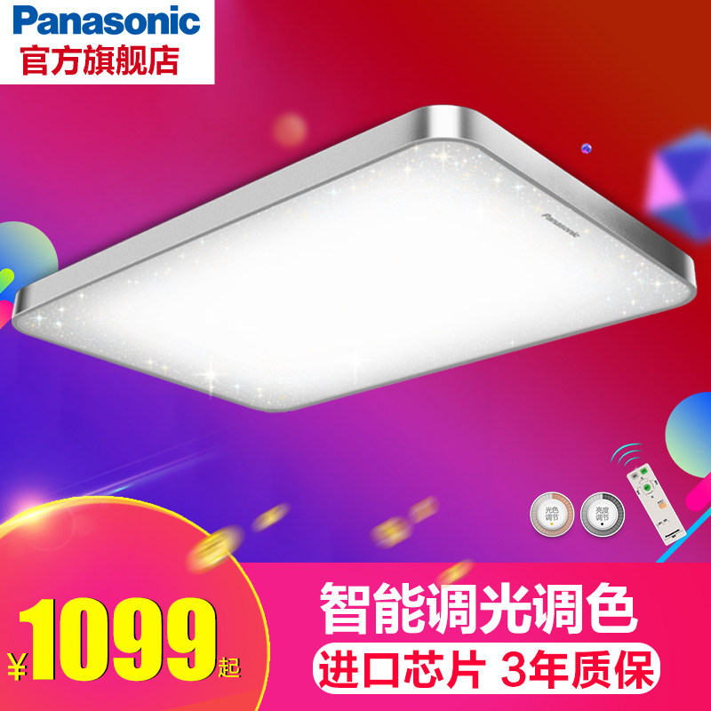 ����������ң�س�����led��HHLAZ4005-1