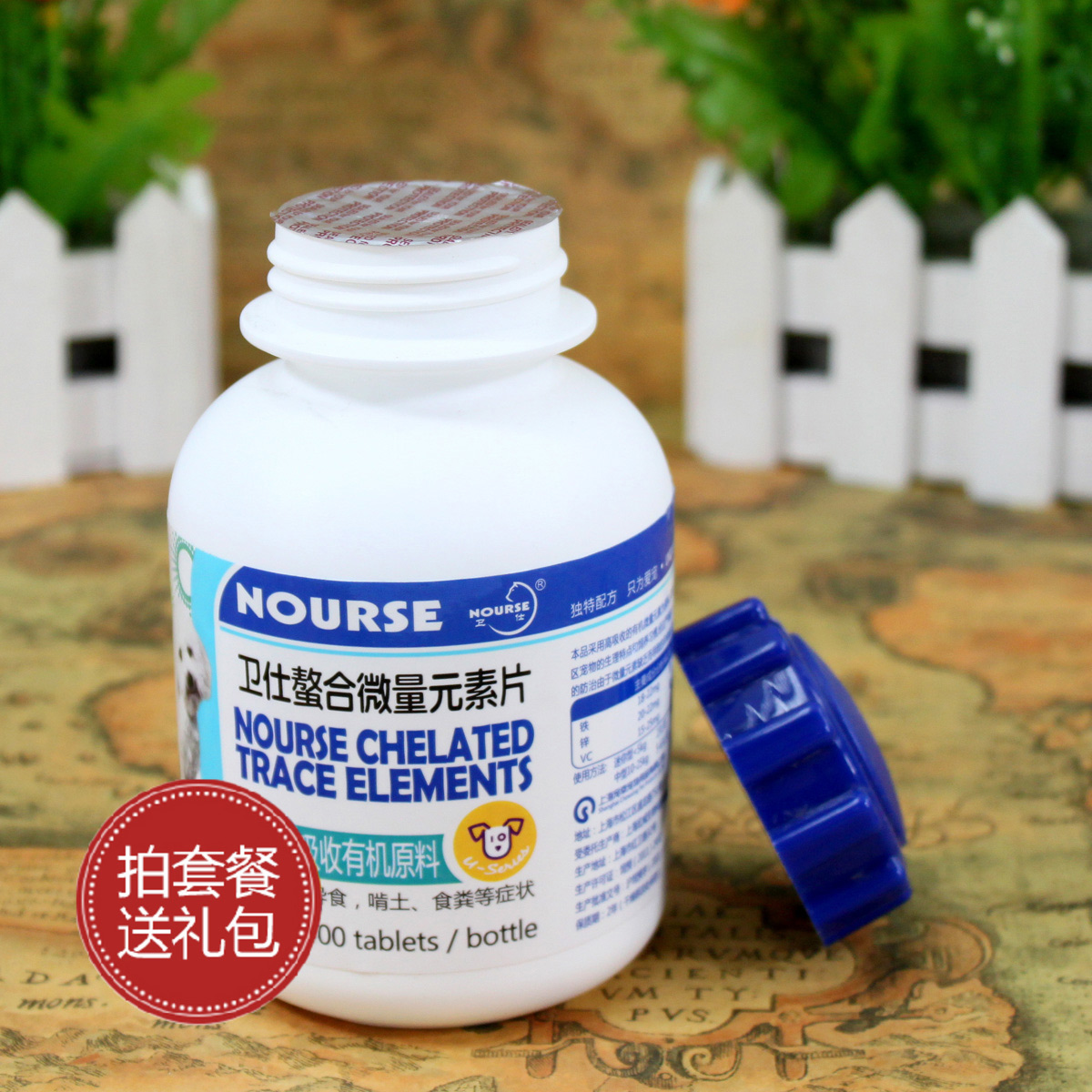波奇网 宠物狗钙片卫仕U系列螯合微量元素400片改善异食狗钙片