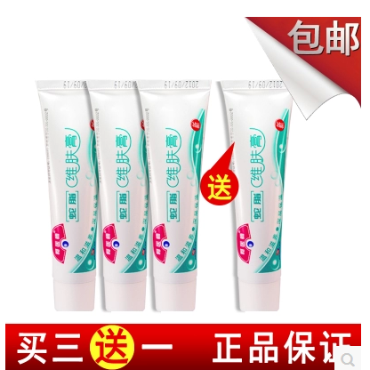 太安堂 维肤膏20g 3支装 春秋护手霜滋润保湿补水滋润润肤乳包邮