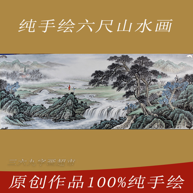 Pure hand painted special Jibubao basin painting landscape drawing room Fengshui painting of mountain office lithography decoration ink