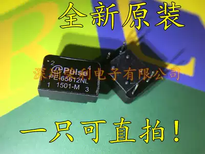 DIP-4 in-line PE-65612NL PE65612NL digital audio isolation transformer new original