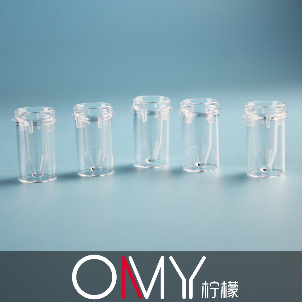 样品杯 适用于泰尔康、贝克曼CX系列生化仪 0.5ml
