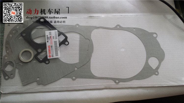 Suitable for mountain leaf Ling Eagle ZY125T overhaul pad edge cover pad Eagle Patrol Eagle 125 Full Car Spacer