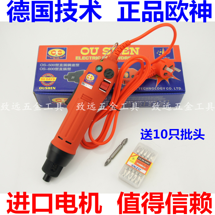 Imported motor OS-600 500 220V in-line electric screwdriver screwdriver Screwdriver Electric screwdriver hexagon socket