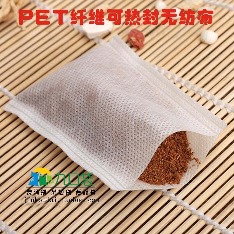 100 hot seal unwoven fabric tea bag 6 * 8cm small number medicinal powder bag seasoning bag tea bag filter bag resistant to cooking