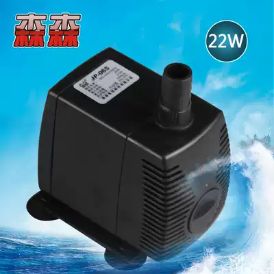 Sensen JP-065 multifunctional submersible pump fish tank filter pump small pump low noise adjustable 22W