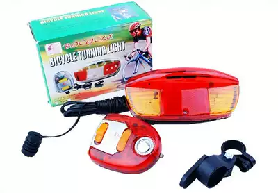 Multi-function bicycle steering light Bicycle taillight Electric horn brake light