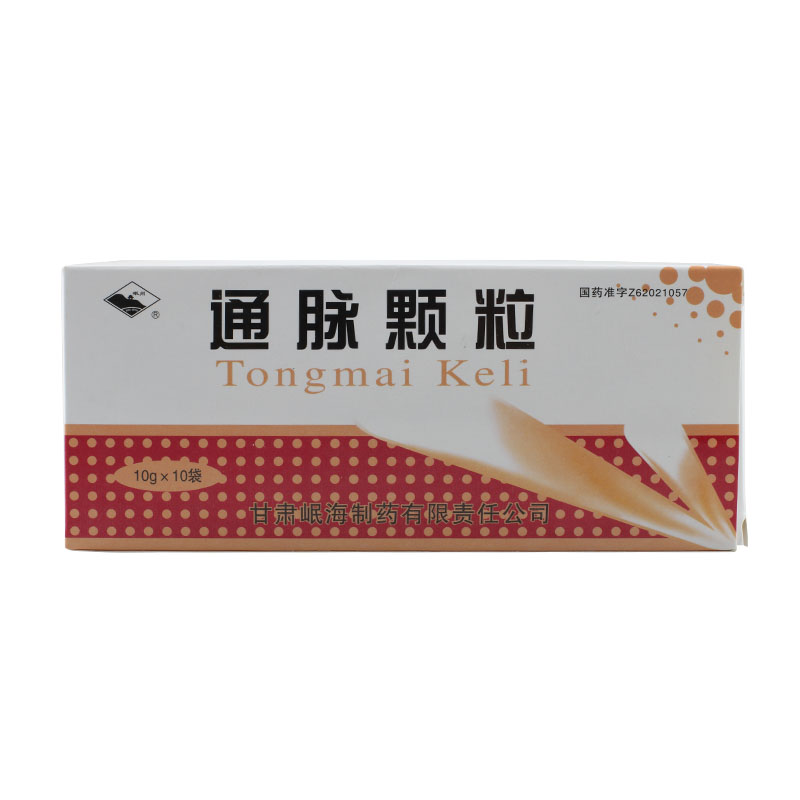 岷州 通脉颗粒 10g*10袋/盒