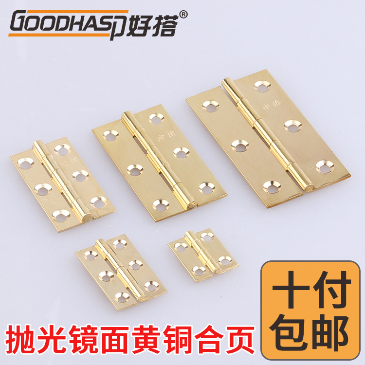 Pure copper hinge brass hinge first decoration case antique furniture mini 1 inch 2 inch 3 inch small hinge copper plated
