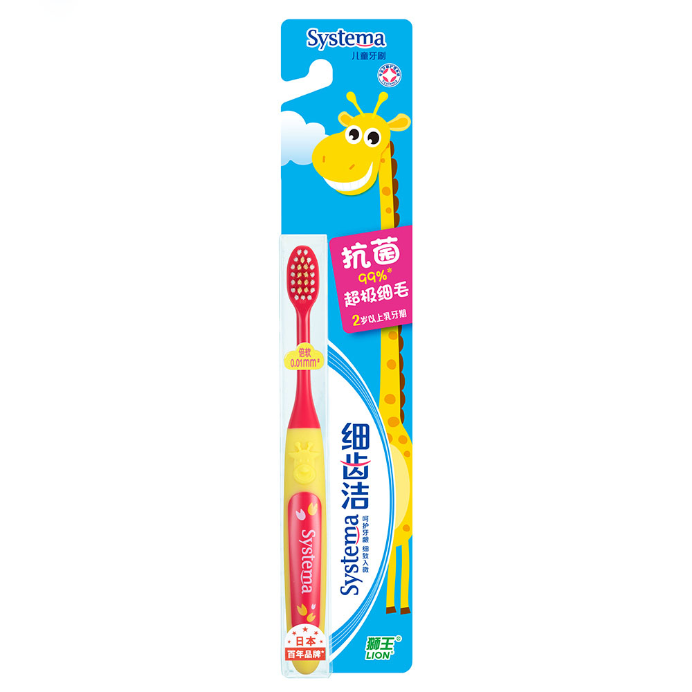 LION狮王 细齿洁抗菌超极细毛儿童牙细毛软毛宝宝护齿护龈