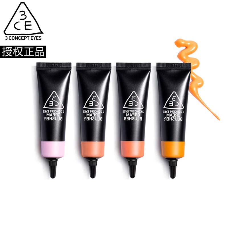 韩国stylenanda 3CE 液体腮红液20g可涂唇彩潮妆裸色妆容修颜立体