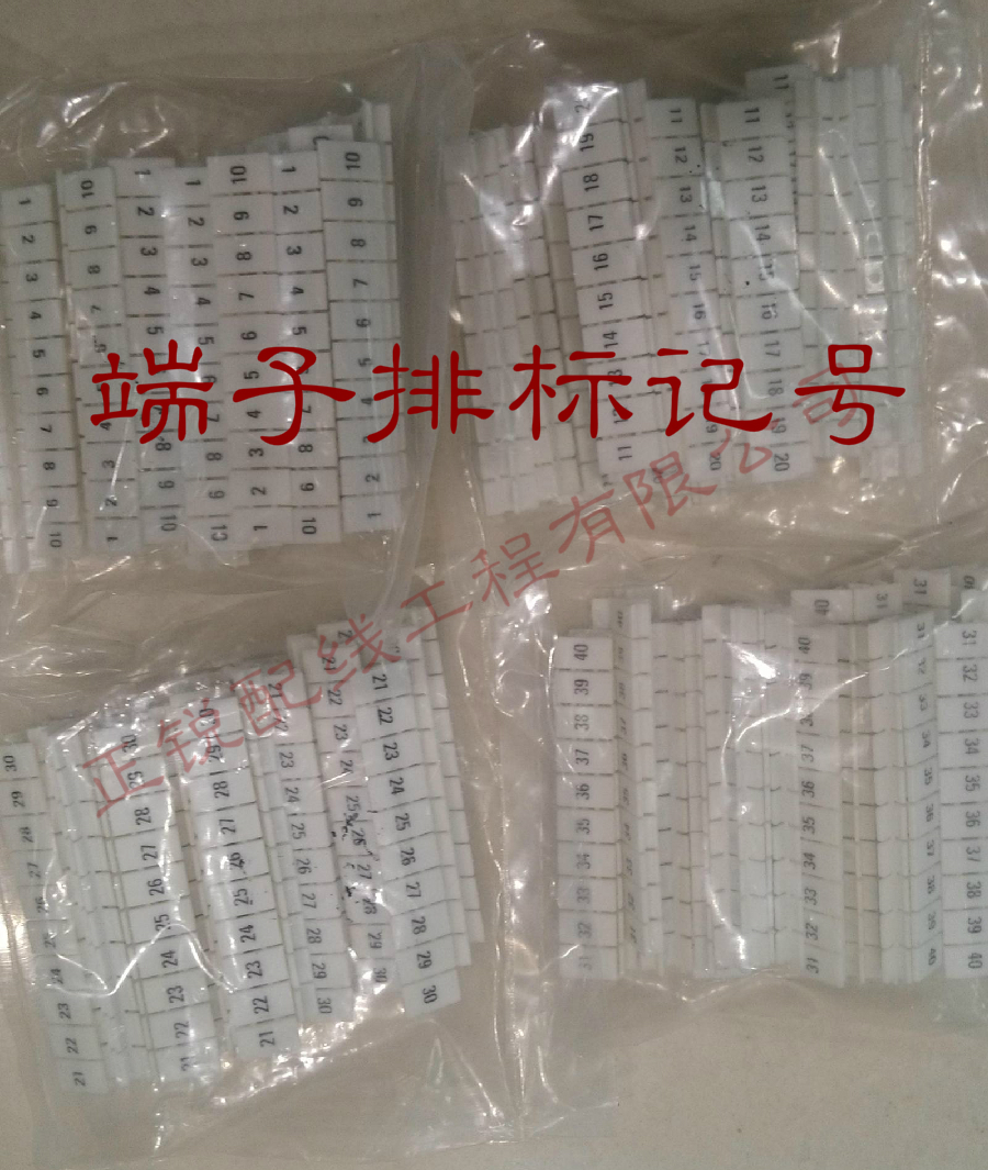 Blank UK2 5B Terminal Digital Signage 1-10 11-20 21-30 31-40 - Taobao