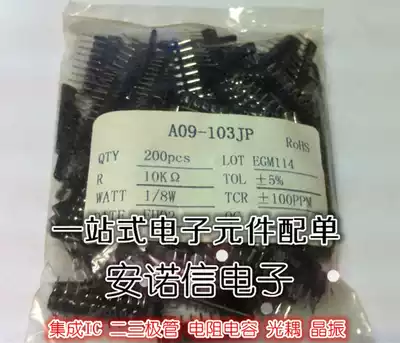 A09103J 9A103G 9 foot 10K plusmn 2% plusmn 5% 9P exclusion line exclusion 1 8W