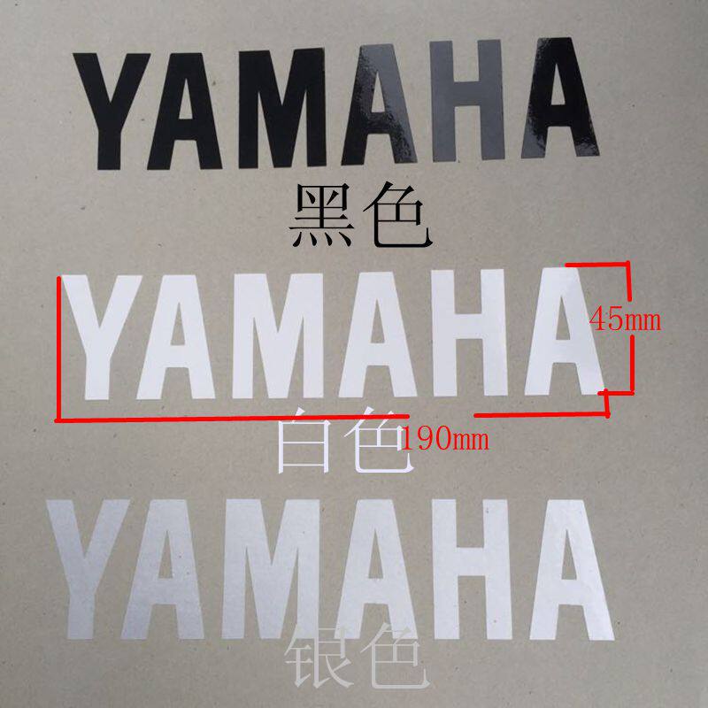 Yamaha Firm Forest Ocean Lights Three Generations Merlin Flying Hawk F1 Gust Flying Hawk Fierce Fire - sticker sticker